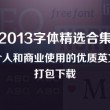 澳门6合开彩开奖直播现场今晚结果查询表图片下载